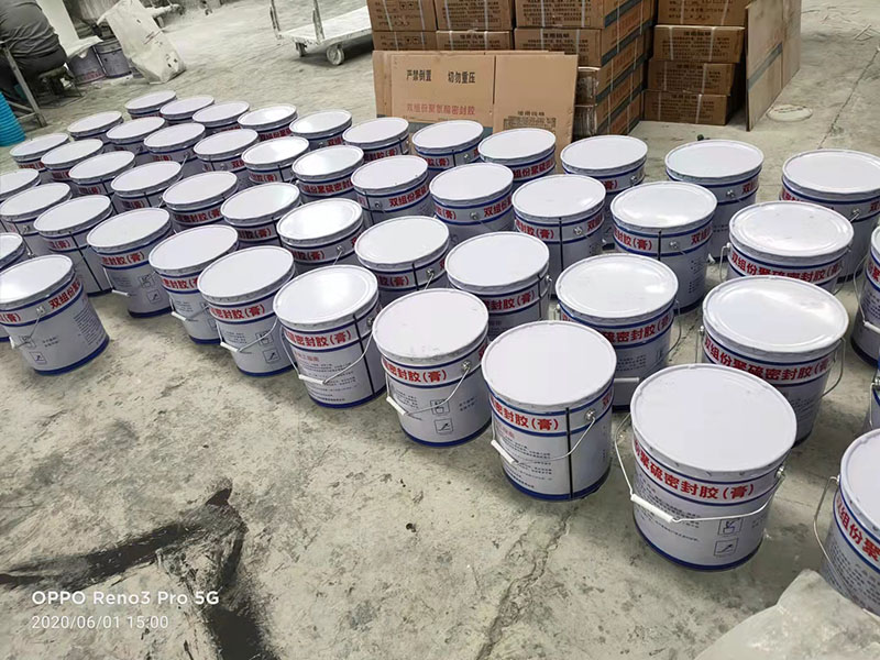 雙組份聚硫密封膠