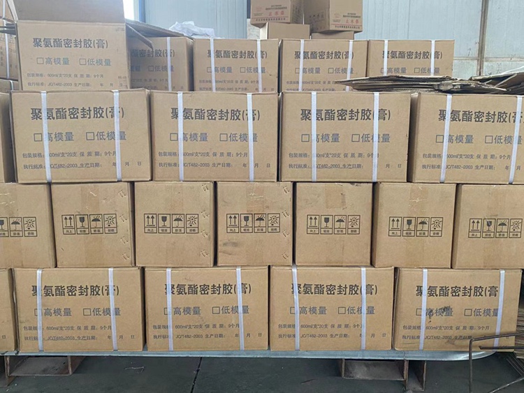 單組份聚氨酯密封膠