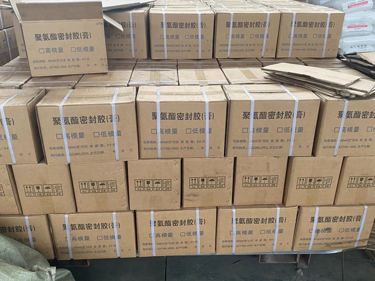 單組份聚氨酯密封膠